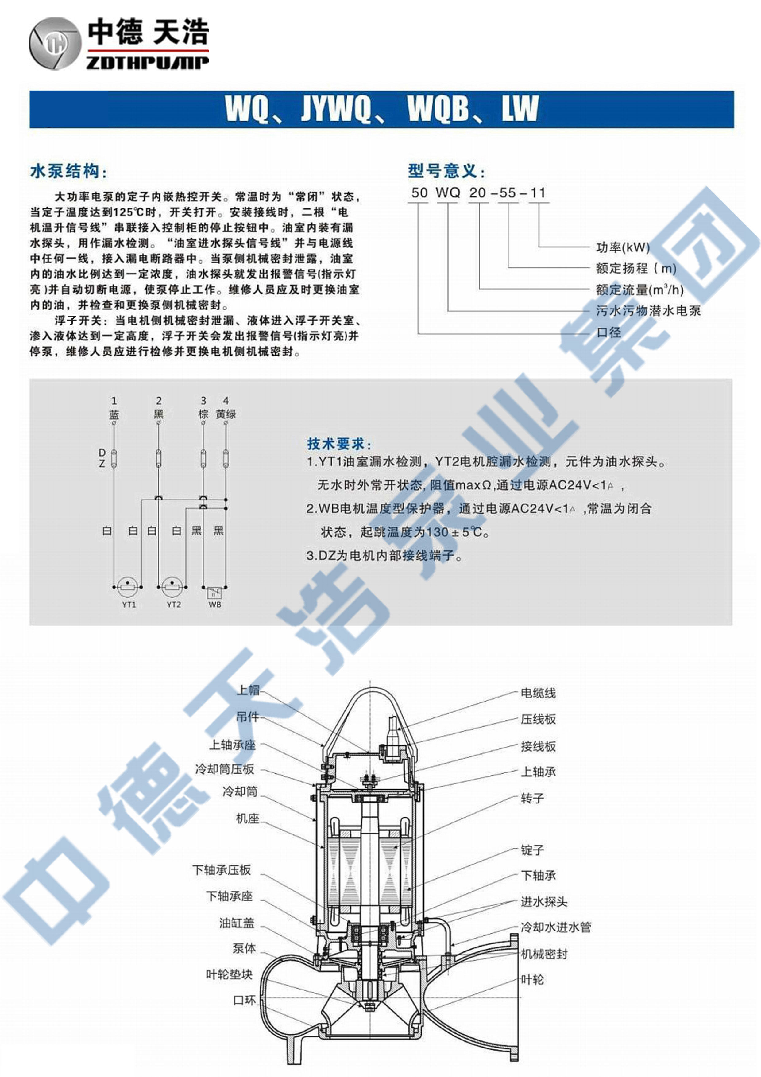 微信图片_20221123161548.jpg