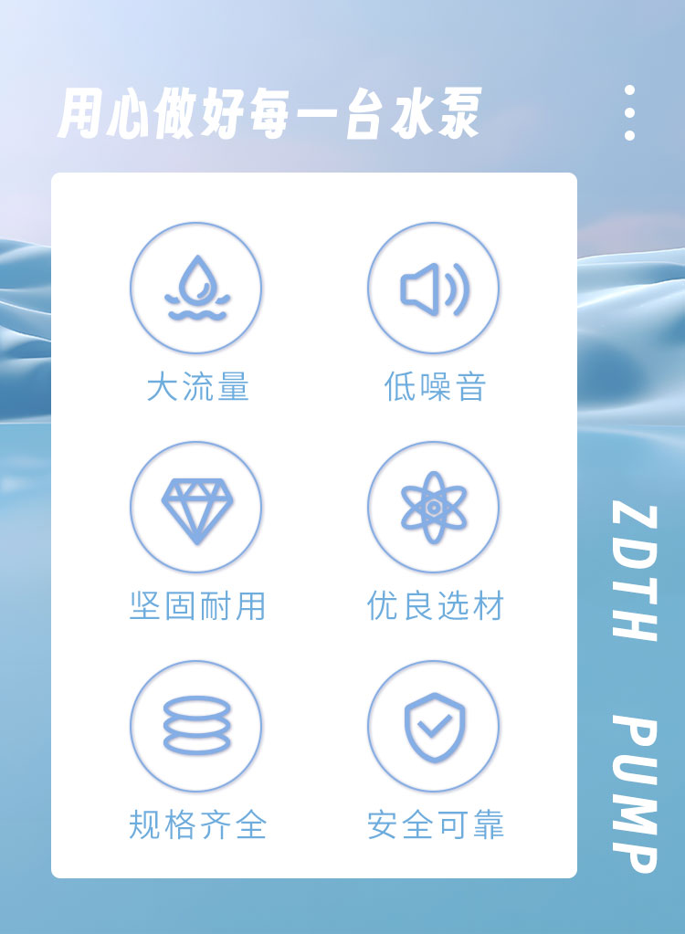 轴流泵详情有logo-5.15_02.jpg