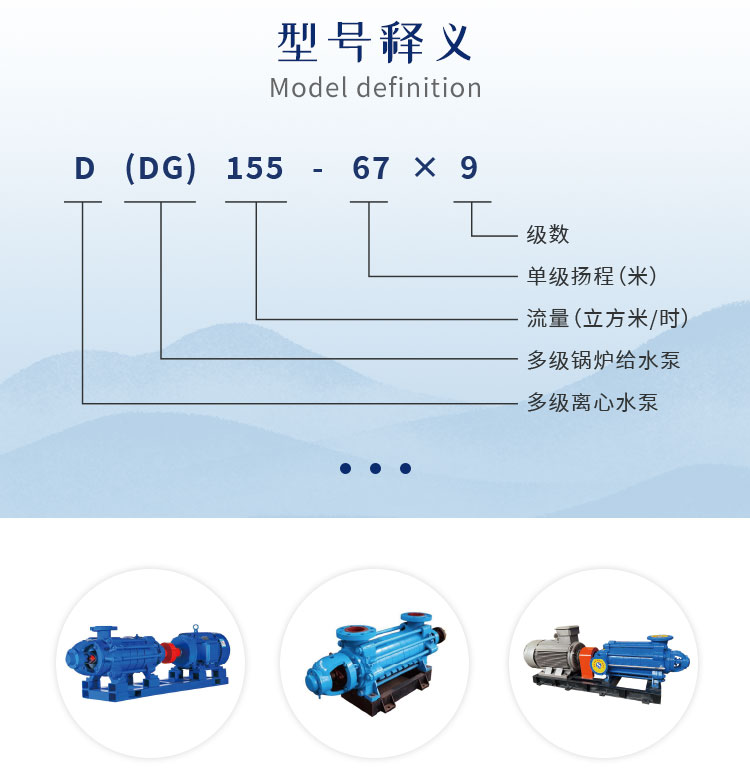 自平衡多级离心泵_05.jpg